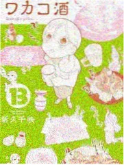 语言类综艺周末脱口秀大会封面